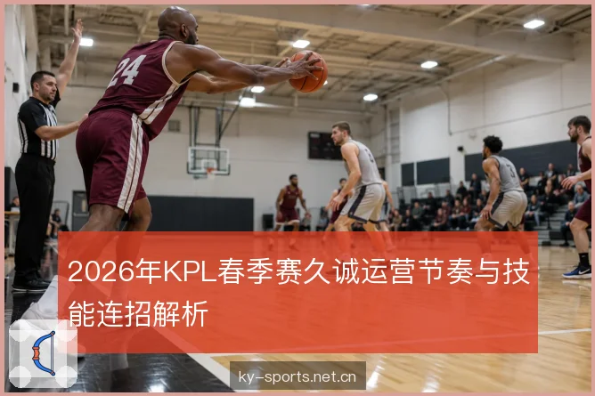 团战入场与连招衔接